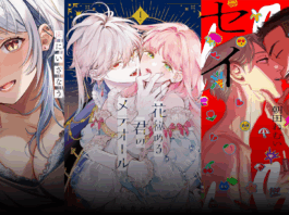 Wonderful Wednesdays: I SAY, TRAPEZIUM and more from Seven Seas