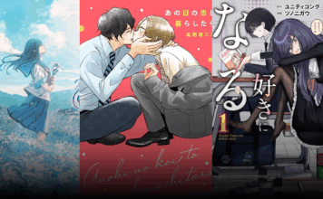 Wonderful Wednesdays: AND THEY WERE ROOMMATES…! and more from Seven Seas