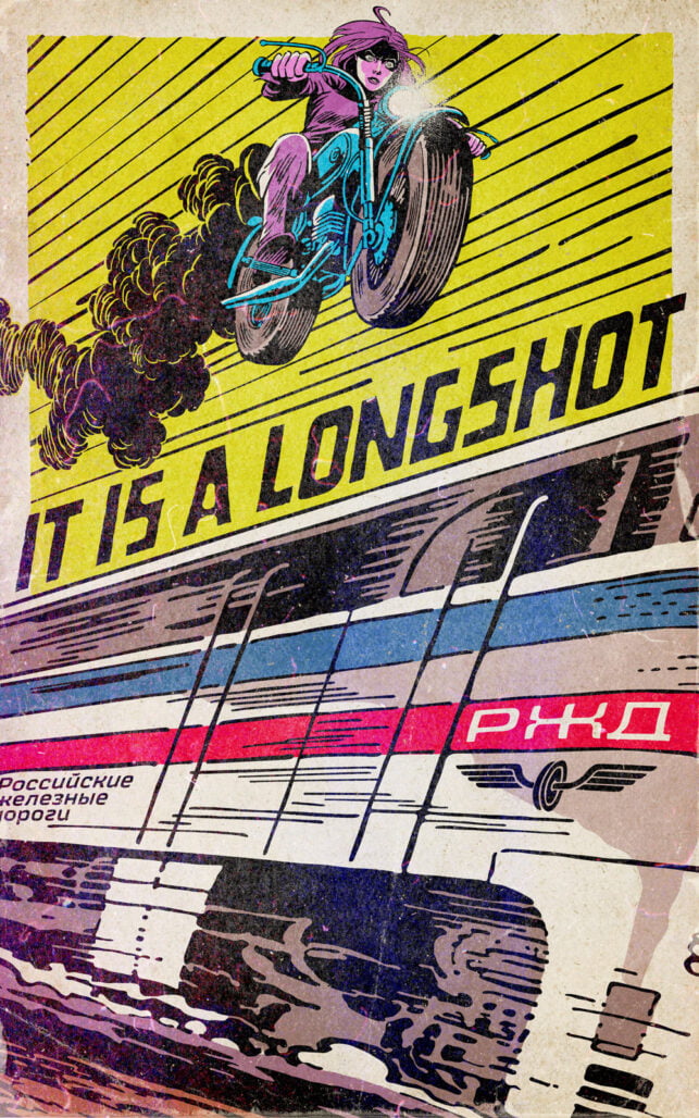 Anonymous Jane interior art