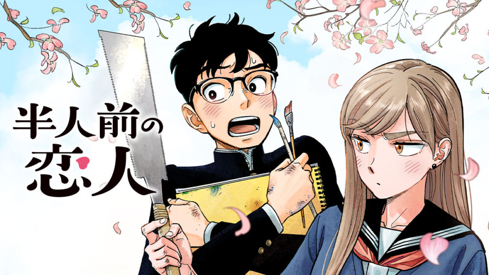 Blooming Love from Shueisha on Crunchyroll Manga