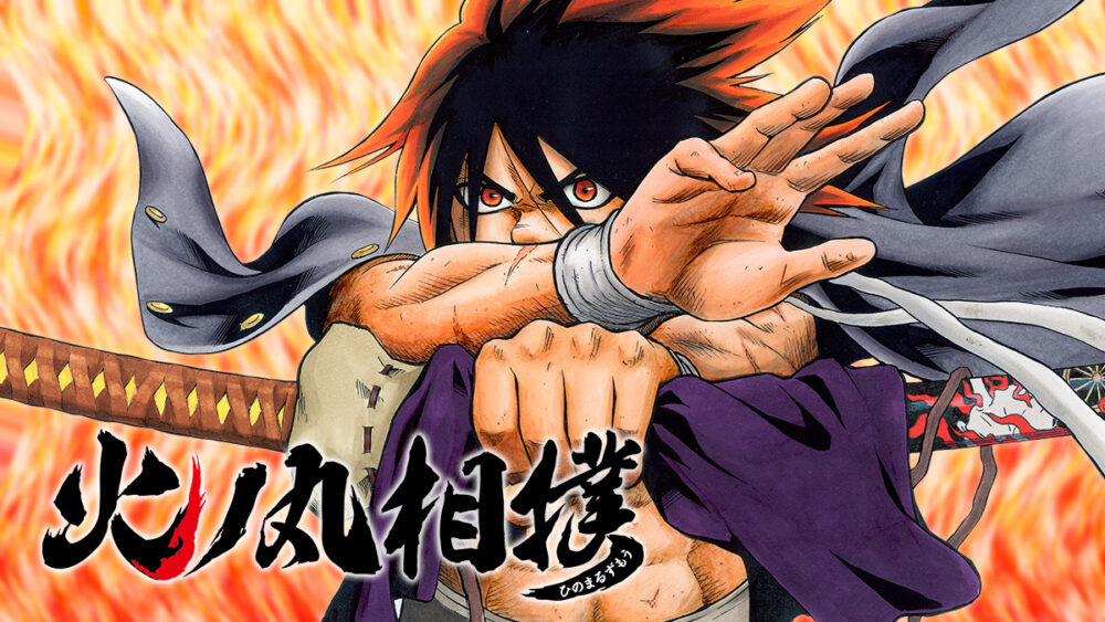 Hinomaru Sumo