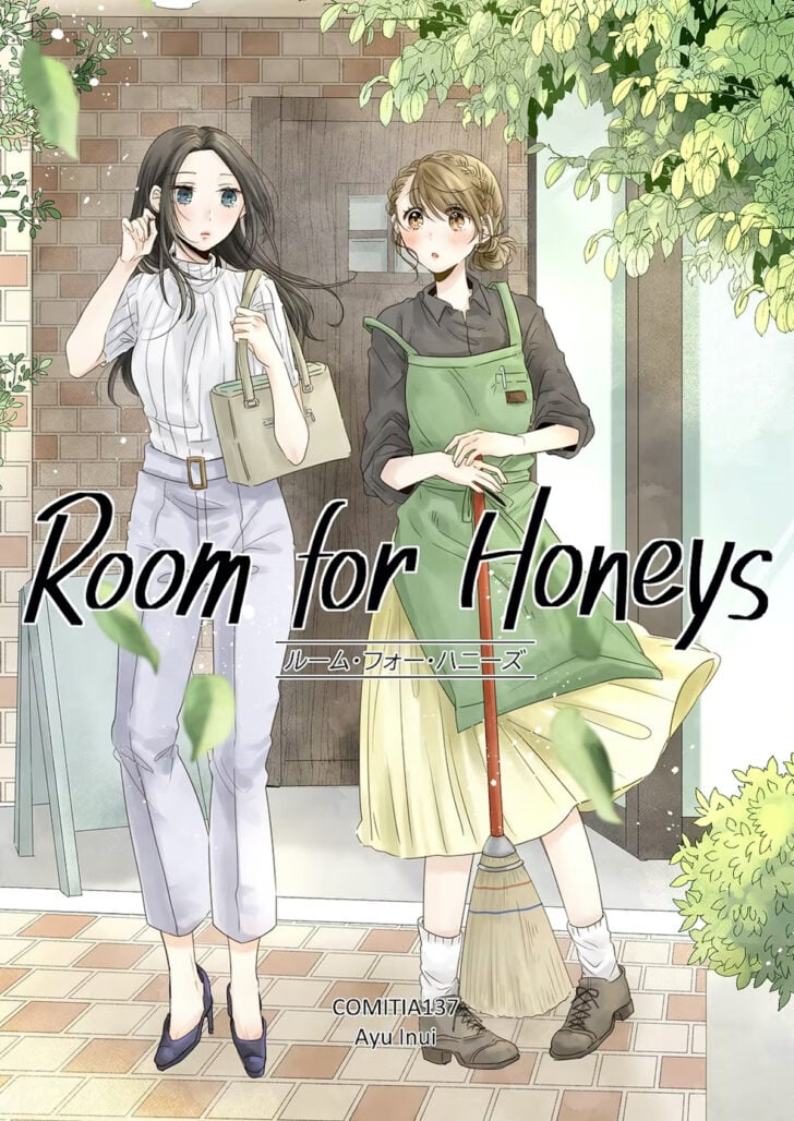 Room for Honeys by Ayu Inui
