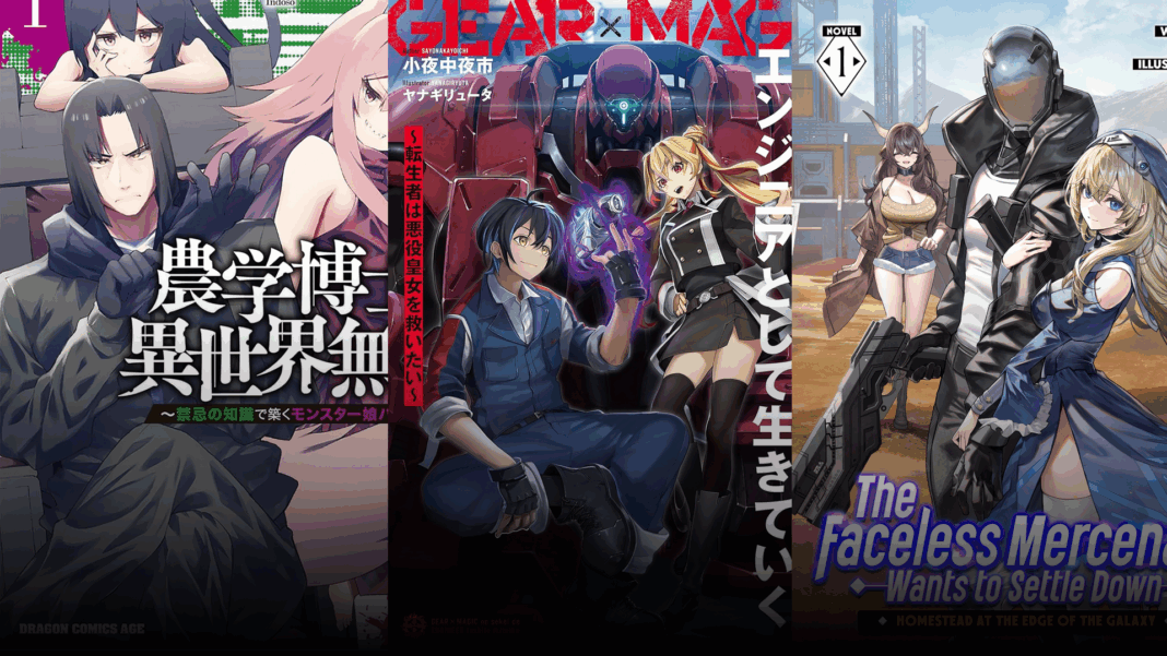 seven seas april 8 wonderful wednesdays april 8 new licensing announcement