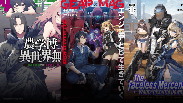 seven seas april 8 wonderful wednesdays april 8 new licensing announcement