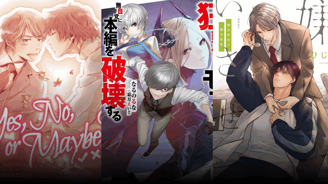 seven seas wonderful wednesdays april 15 seven seas wonderful wednesdays april 15 new manga light novel and audiobook adapation announcement