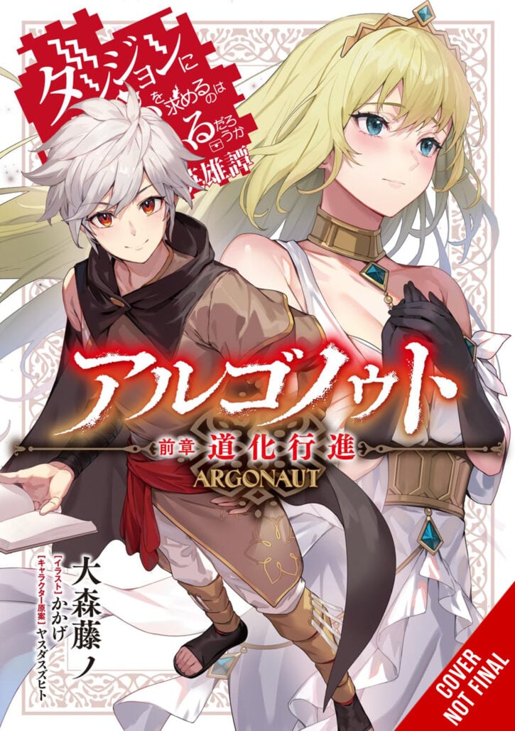 Argonaut, Vol. 1: Is It Wrong to Try to Pick Up Girls in a Dungeon? Tales of Heroes