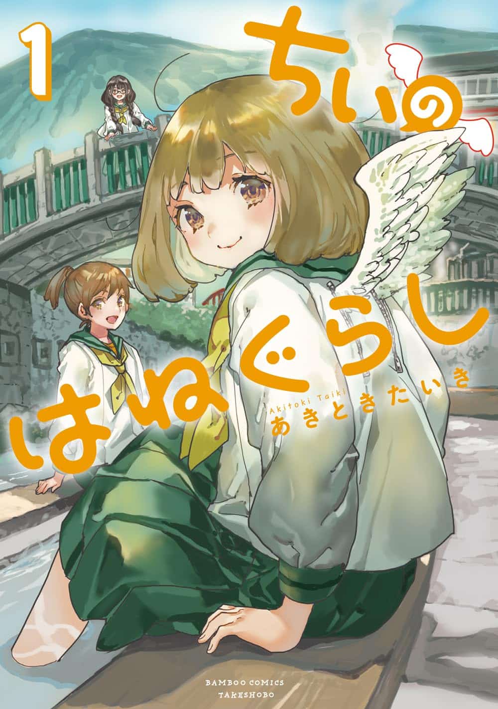 Chii's Winged Life by Taiki Akitoki manga announcement
