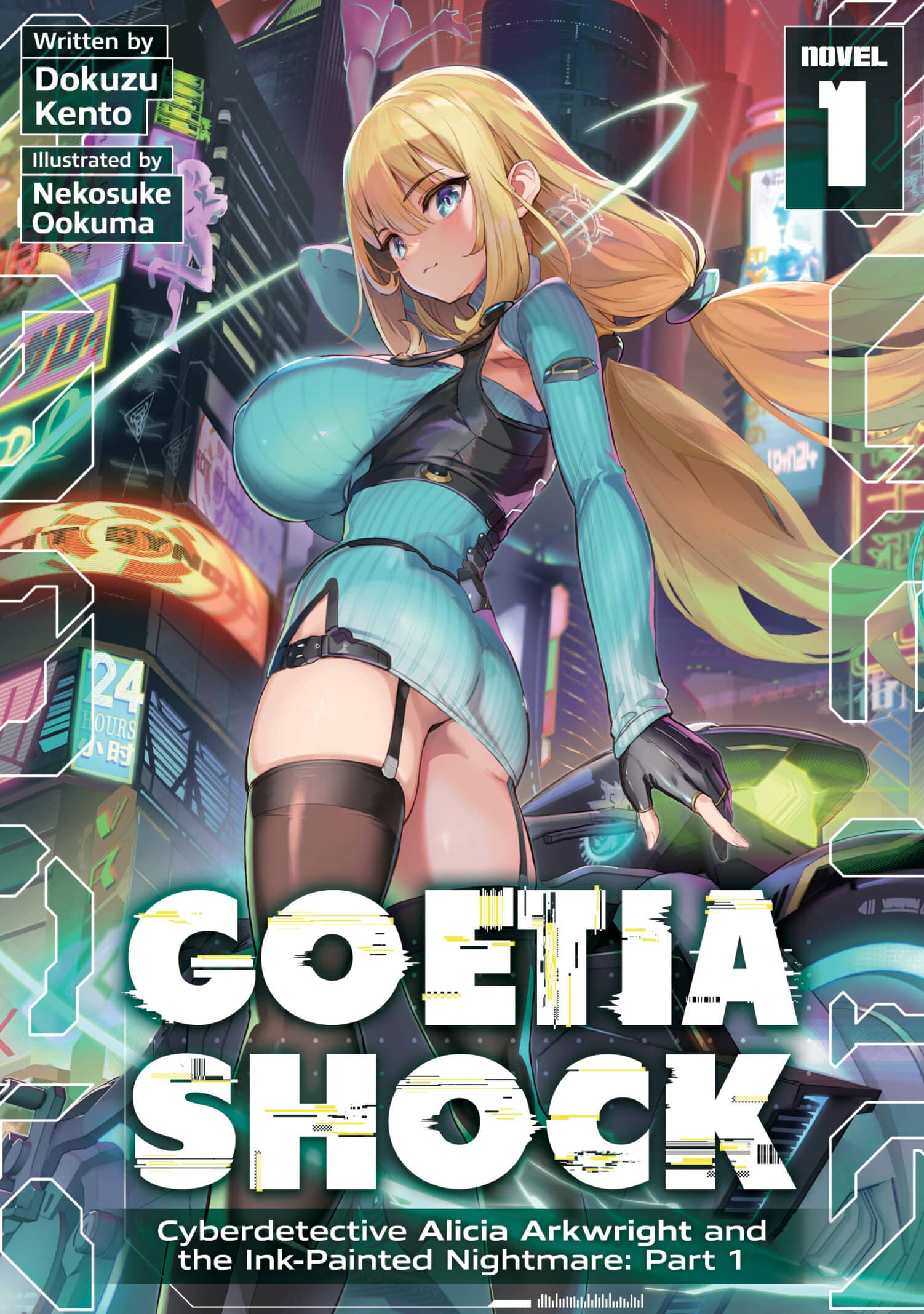 Goetia Shock by Dokuzu Kento and Nekosuke Ookuma new light novel announcement