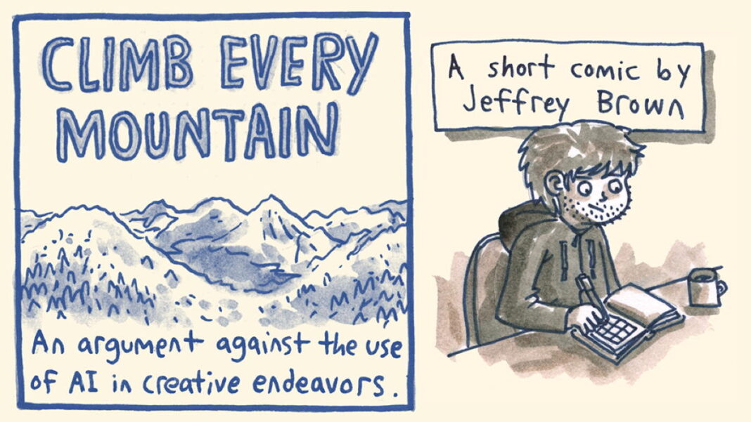 MTN_KickstarterImage HEADER jeffrey brown kickstarter