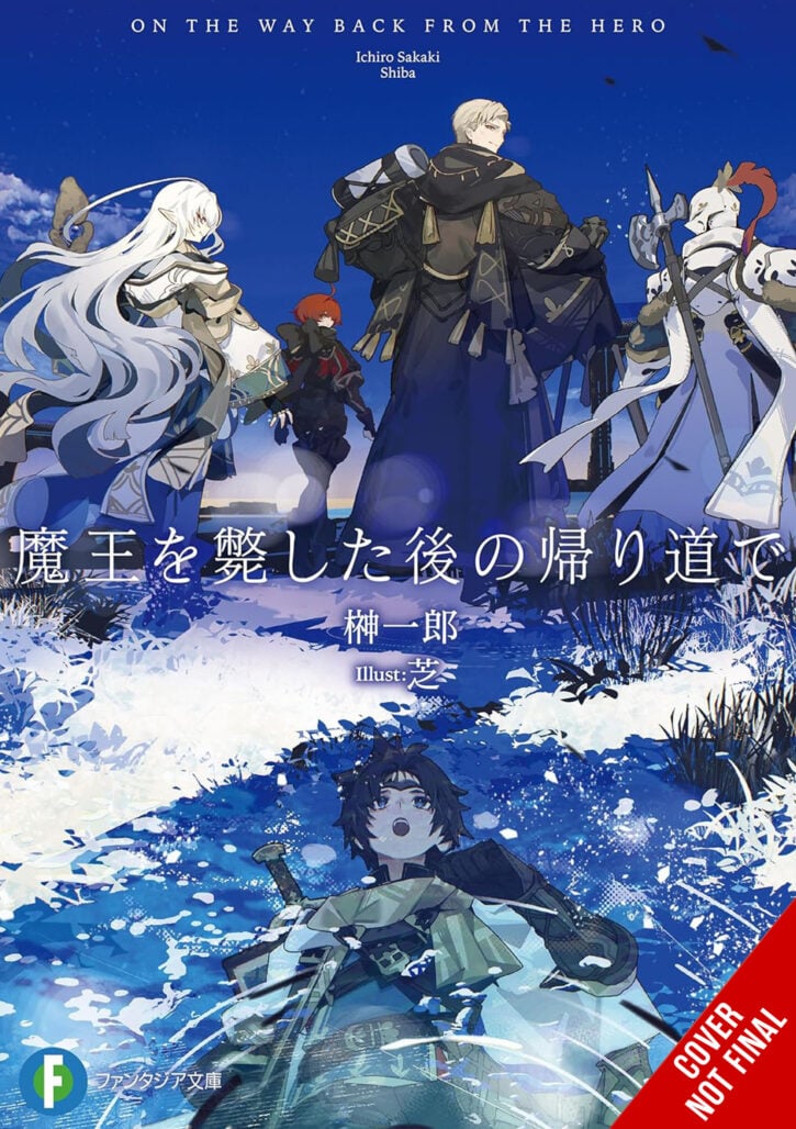 On the Way Home After Defeating the Demon King, Vol. 1
