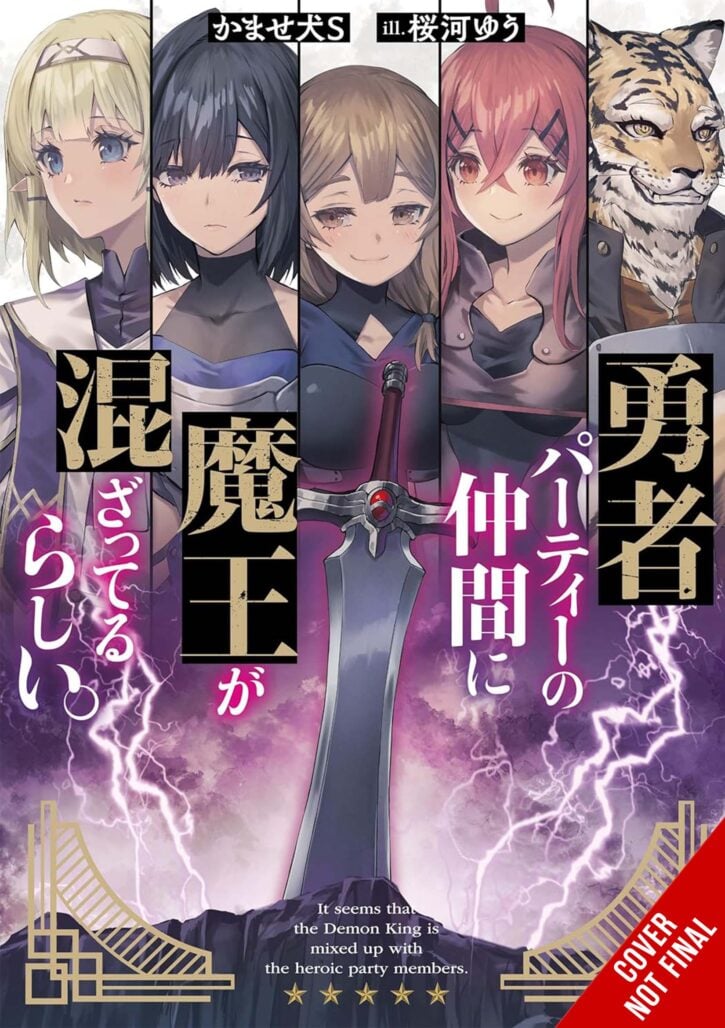 The Demon King Seems to Have Infiltrated the Hero’s Party, Vol. 1
