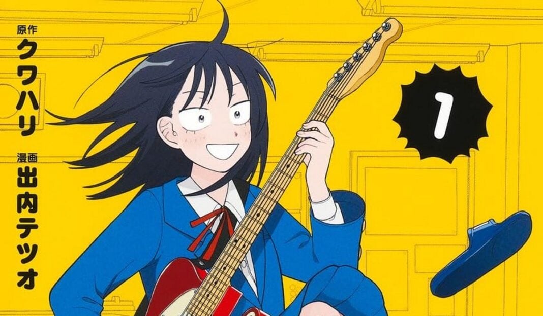 Girl meets Rock! Japanese cover. A girl wearing a high school uniform plays a red guitar as she kicks a shoe into the air.