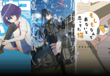Wonderful Wednesdays: GOETIA SHOCK and more from Seven Seas wonderful wednesdays may 13 new audiobook adaptations, manga and light novel licensing announcement