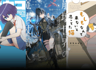 Wonderful Wednesdays: GOETIA SHOCK and more from Seven Seas wonderful wednesdays may 13 new audiobook adaptations, manga and light novel licensing announcement