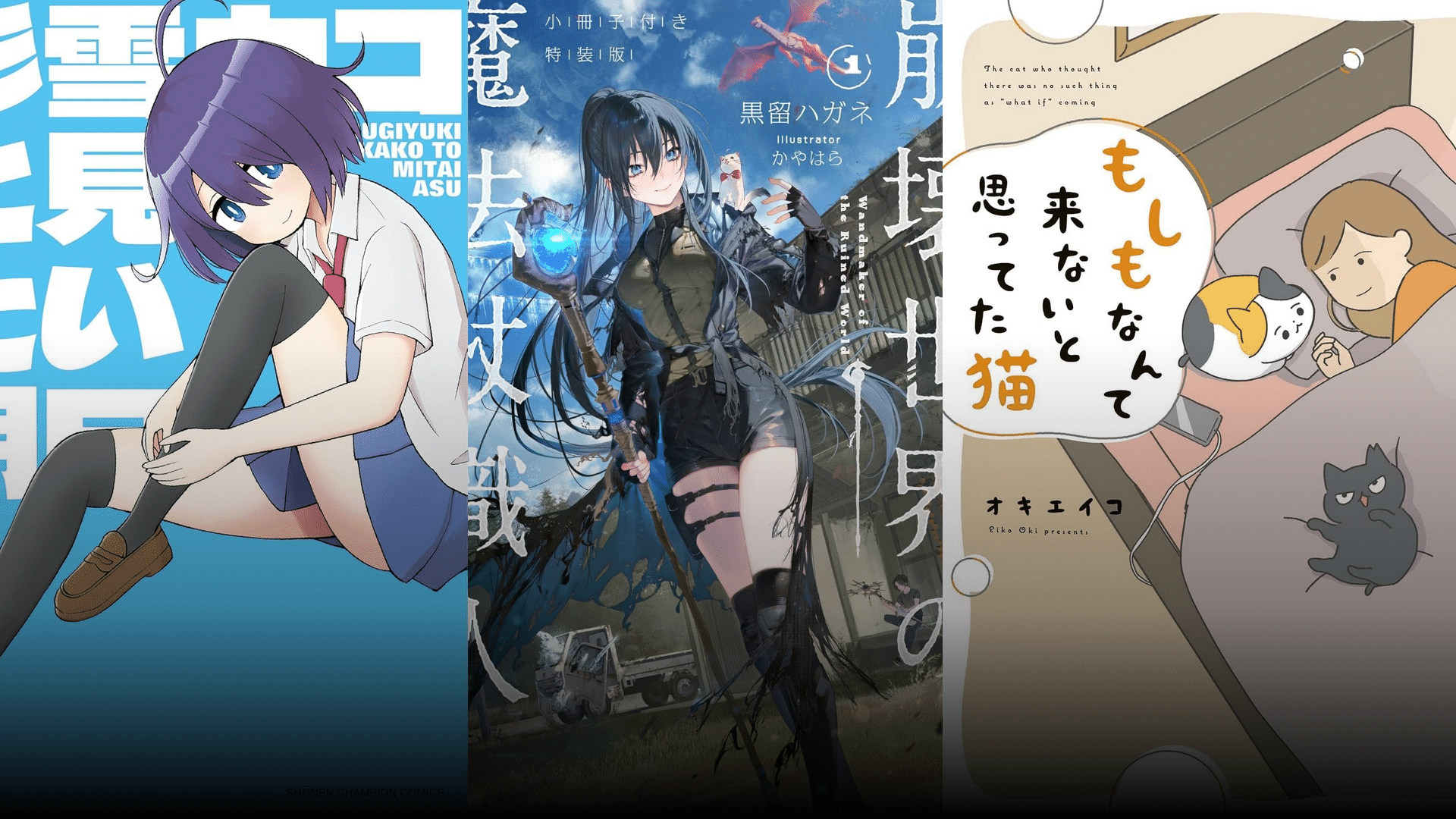 wonderful wednesdays may 13 wonderful wednesdays may 13 new audiobook adaptations, manga and light novel licensing announcement