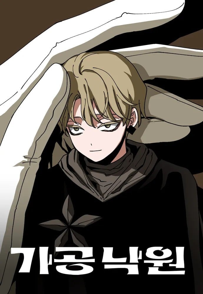 The "cover" of False Paradise. A boy is held in a giant, white-gloved hand.