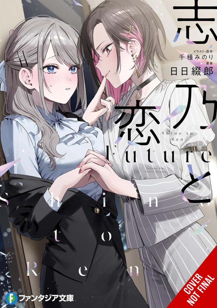 Shino & Ren: Future, Vol. 1