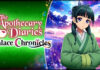 THE APOTHECARY DIARIES PALACE CHRONICLES browser game is live