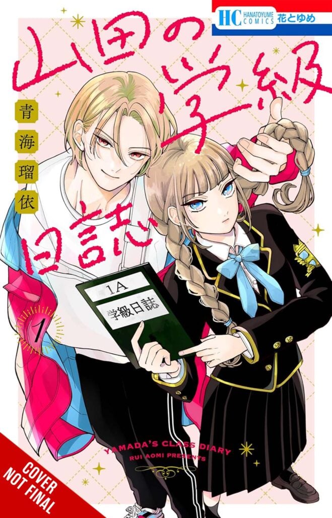 Yamada’s Class Diary, Vol. 1