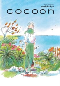 Cocoon by Machiko Kyo