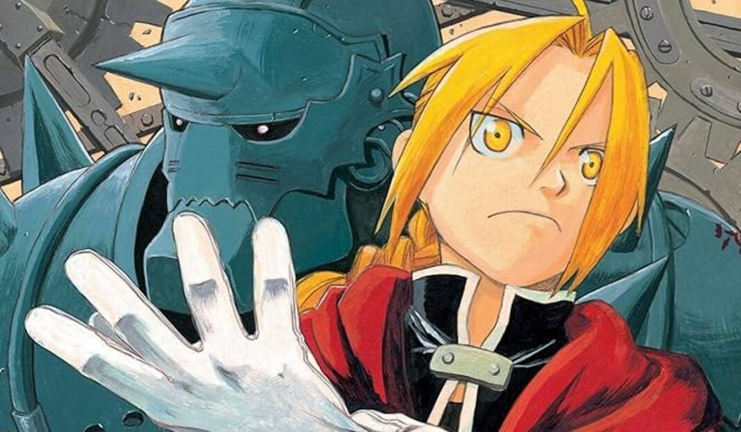 fullmetal alchemist header