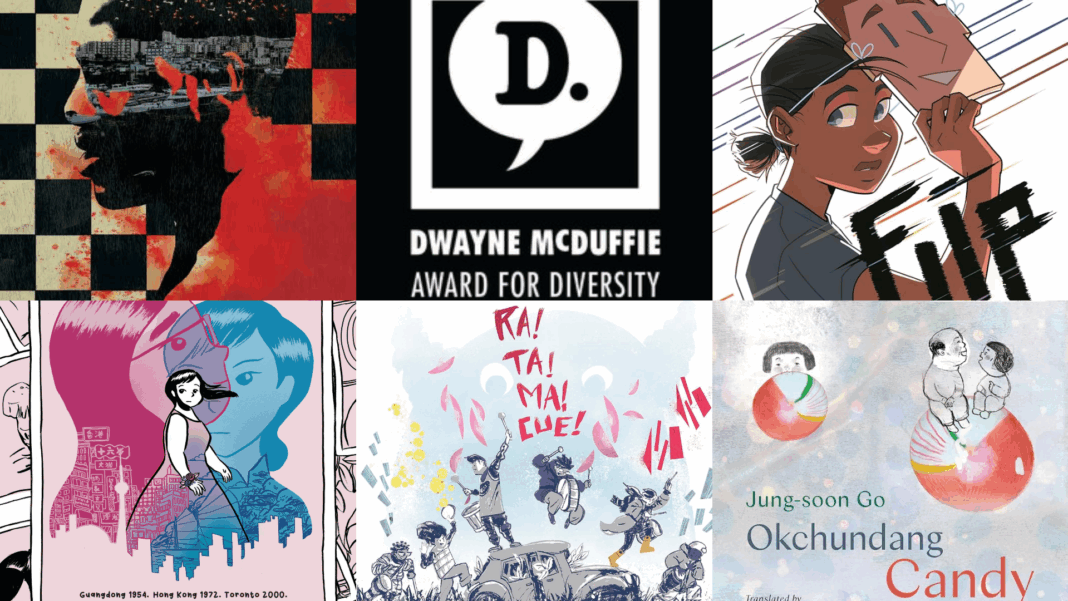DMAD 11 feature 11th Annual Dwayne McDuffie
