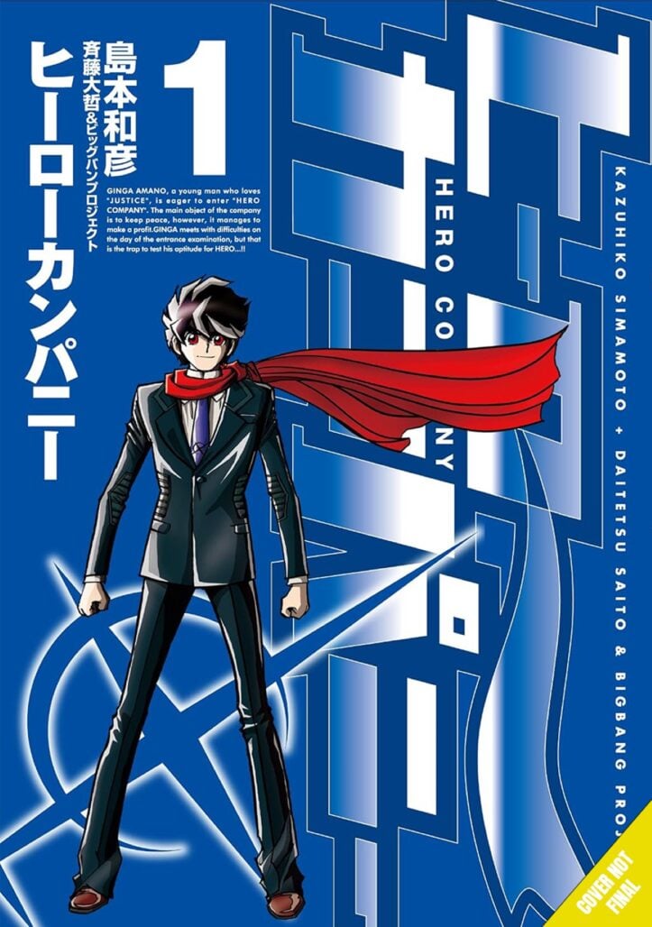 Hero Company Omnibus Vol. 1 cover