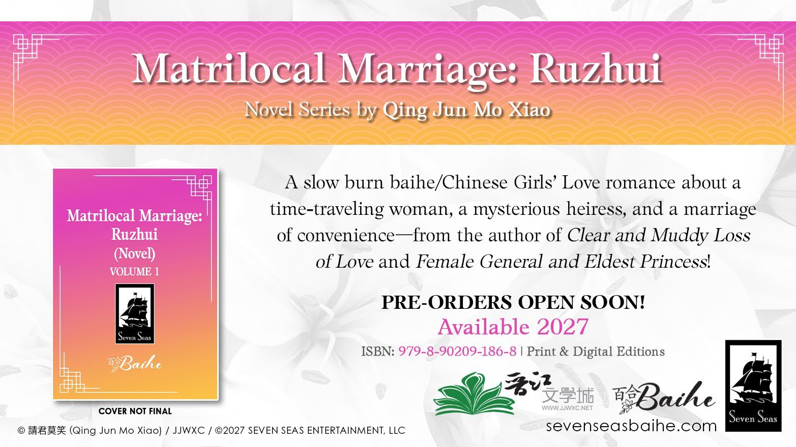 MATRILOCAL MARRIAGE RUZHUI (NOVEL) by Qing Jun Mo Xiao baihe chinese girls love novel 7seas new announcement
