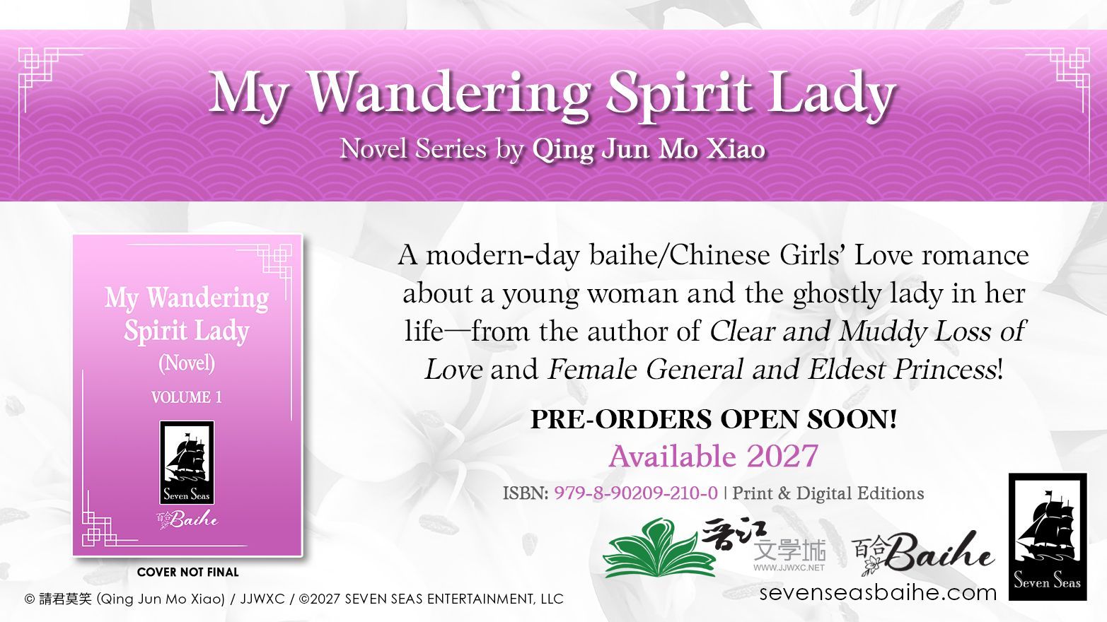 MY WANDERING SPIRIT LADY (NOVEL) by Qing Jun Mo Xiao