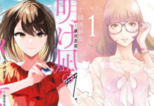 AX ’26: Mahjong Pros announces two new licenses