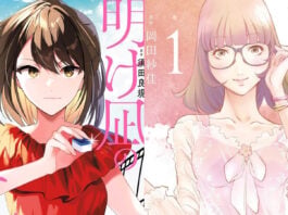 AX ’26: Mahjong Pros announces two new licenses