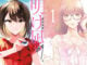 AX ’26: Mahjong Pros announces two new licenses