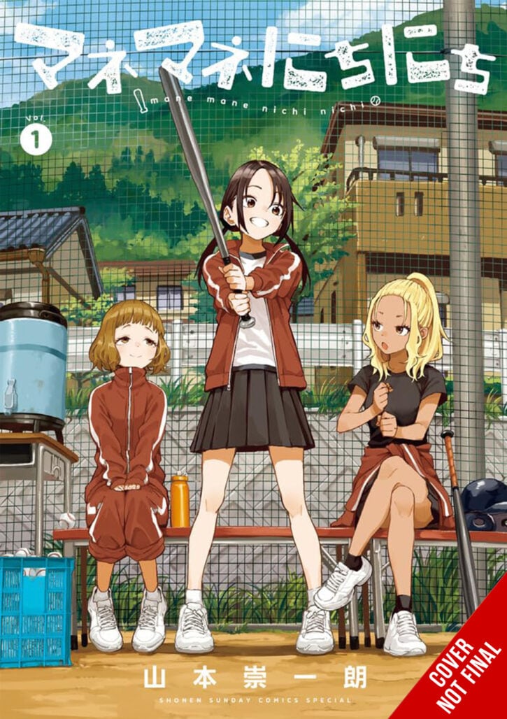 Mane Mane Nichi Nichi: Baseball Manager Everyday CNF