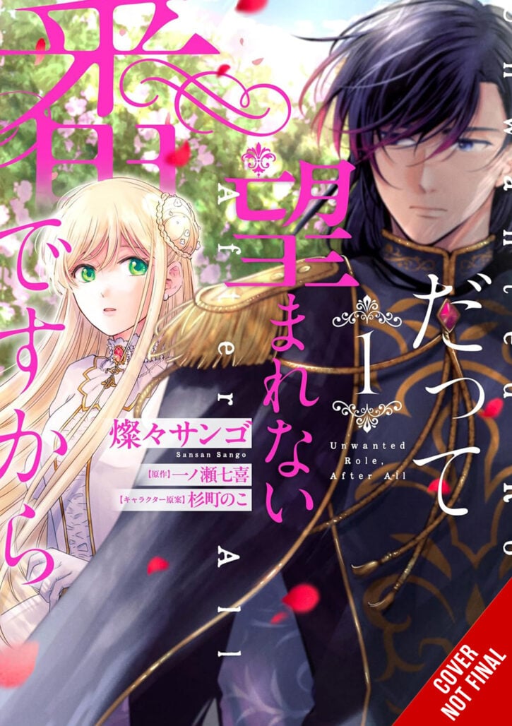 The Dragon Prince’s Ill-Mated Betrothal, Vol. 1 (Yen Press)