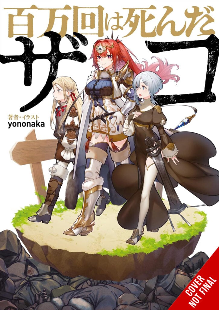 The Weakling Who Died a Million Times, Vol. 1 (Yen On)