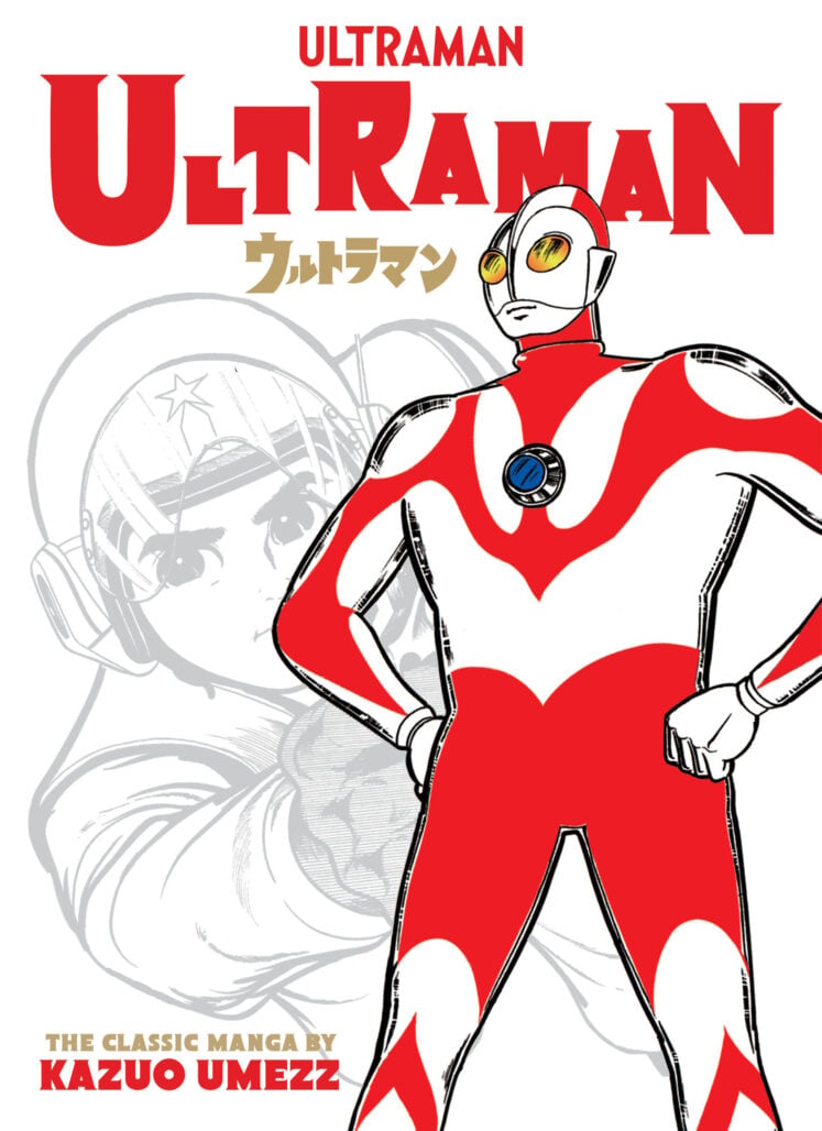 Ultraman by Kazuo Umezz – The Classic Manga Collection cover art