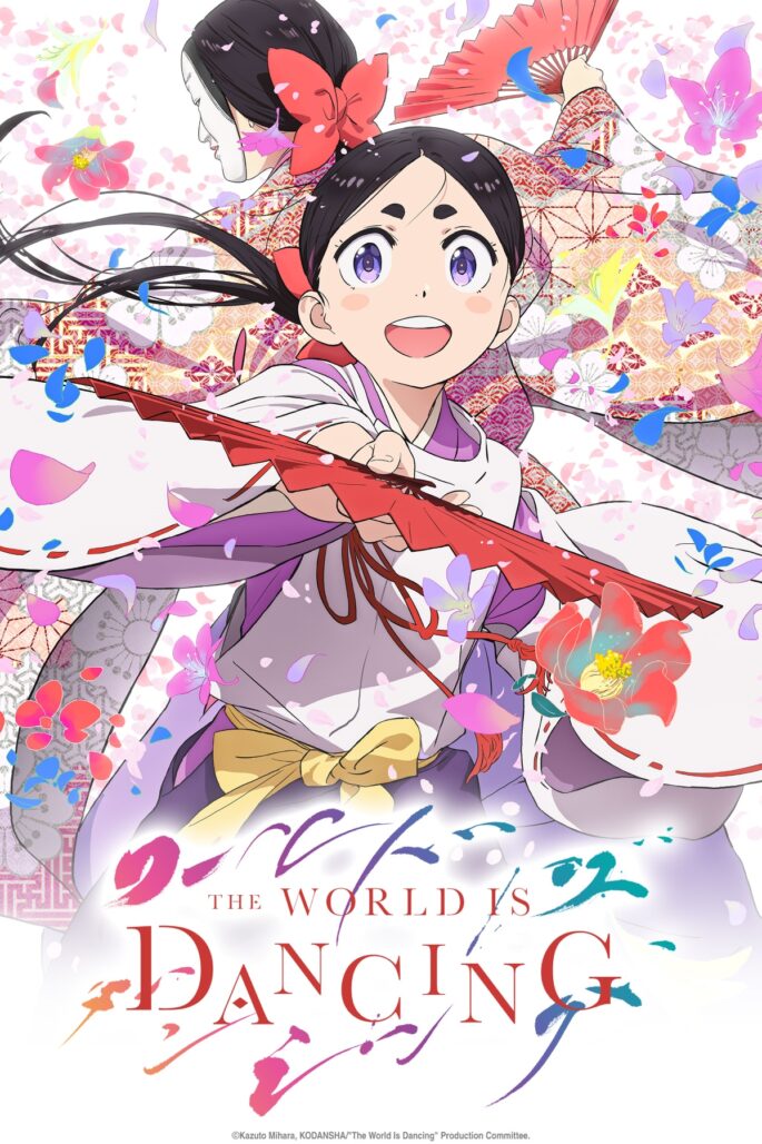 The World Is Dancing (HIDIVE)