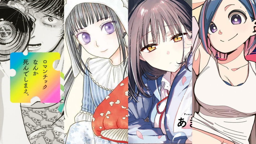 Yen Press announces #IMLOOKINGFORZOMBIES omnibus, CHAMPIGNON WITCH, more