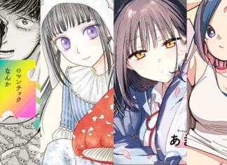 SDCC ’26: Yen Press announces #IMLOOKINGFORZOMBIES omnibus, CHAMPIGNON WITCH, more