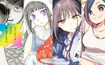 SDCC ’26: Yen Press announces #IMLOOKINGFORZOMBIES omnibus, CHAMPIGNON WITCH, more
