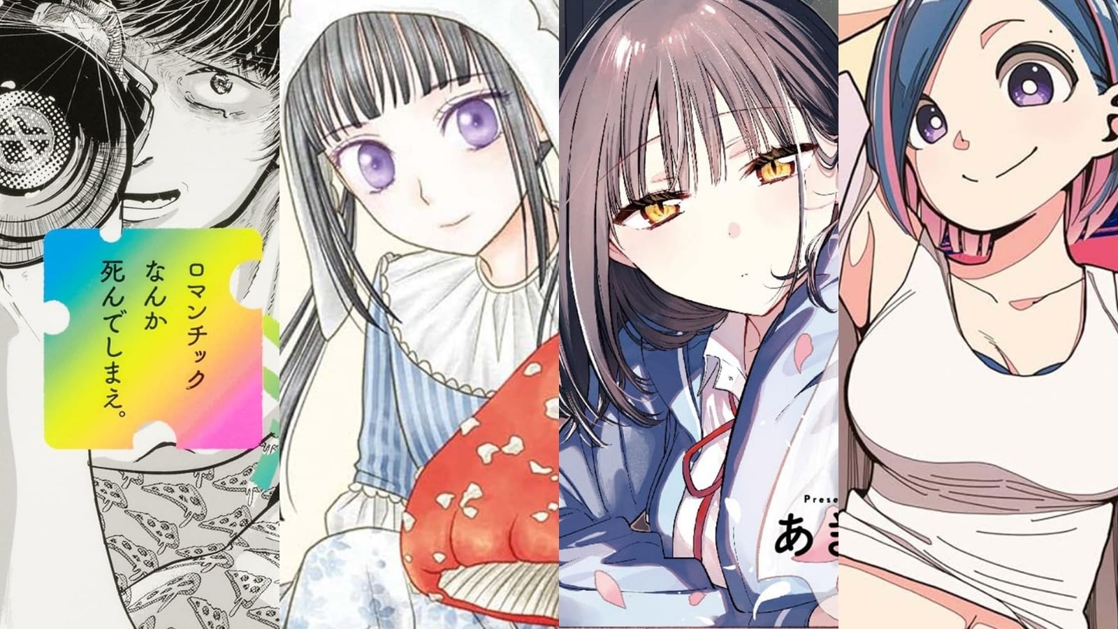 Yen Press announces #IMLOOKINGFORZOMBIES omnibus, CHAMPIGNON WITCH, more