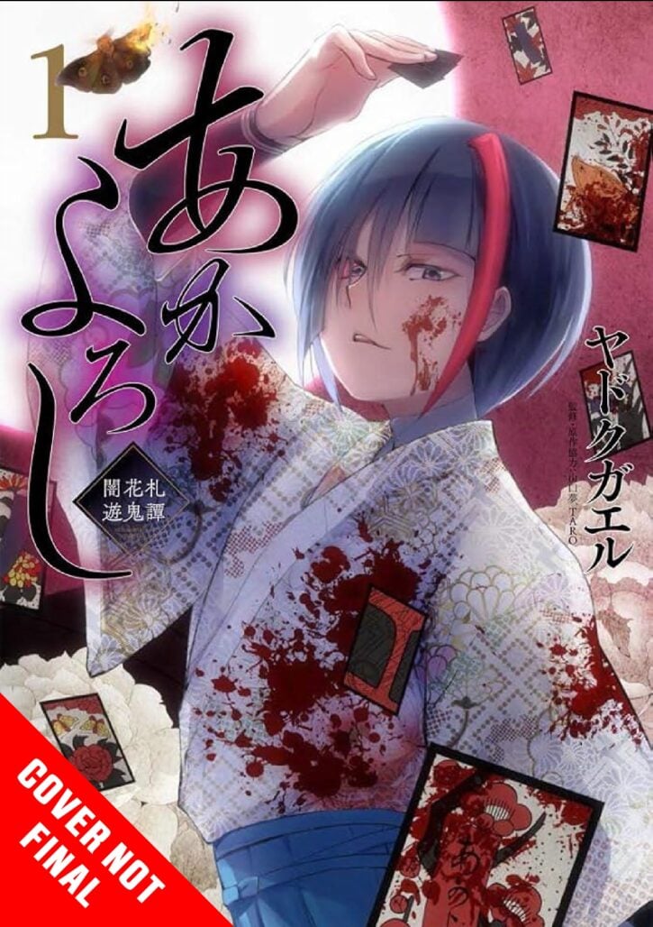 Akayoroshi: Hanafuda Shadow Games CNF