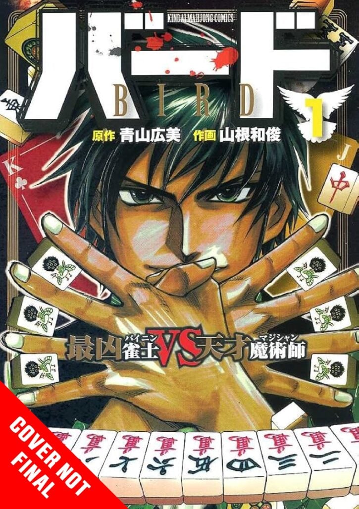 Bird: Mahjong's Deadliest vs. The Master Illusionist CNF