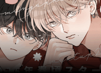 Manga Review: CLUMSY KISS where fake and genuine intermingle boys love manga yen press machi suehiro clumsy kiss cover