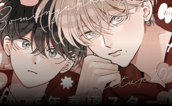 Manga Review: CLUMSY KISS where fake and genuine intermingle boys love manga yen press machi suehiro clumsy kiss cover