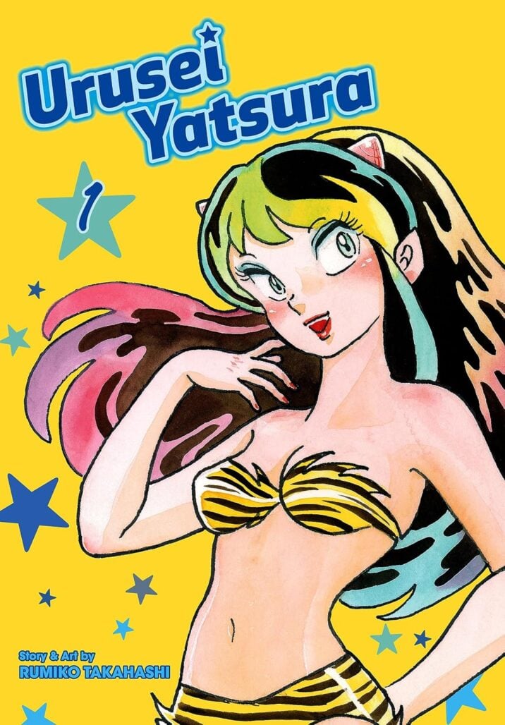 The cover of Urusei Yatsura. An alien woman smiles; she has two horns and is wearing a tiger-striped bikini. 