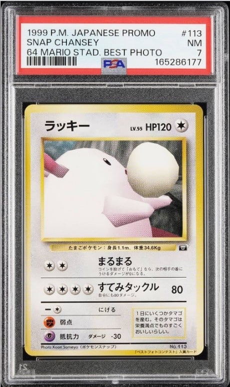 Goldin TCG auction