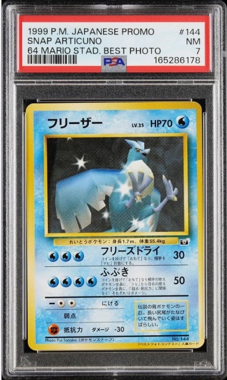 Goldin TCG auction