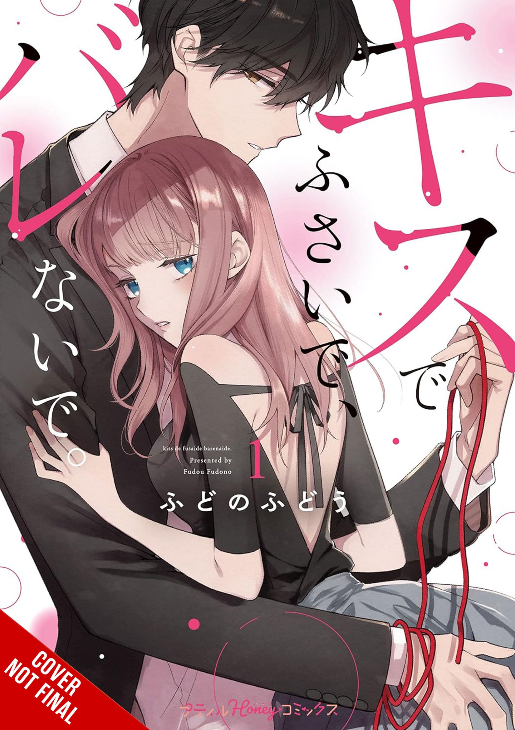 Seal My Lips with a Kiss By Fudou Fudono yen press romance manga announcement anime nyc 2026