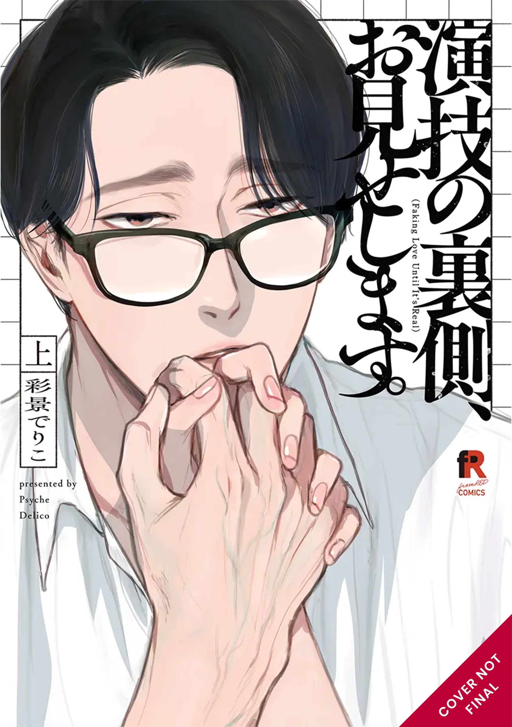 What Goes On Behind the Scenes by Psyche Delico tokyopop new announcemen anime nyc 2026
